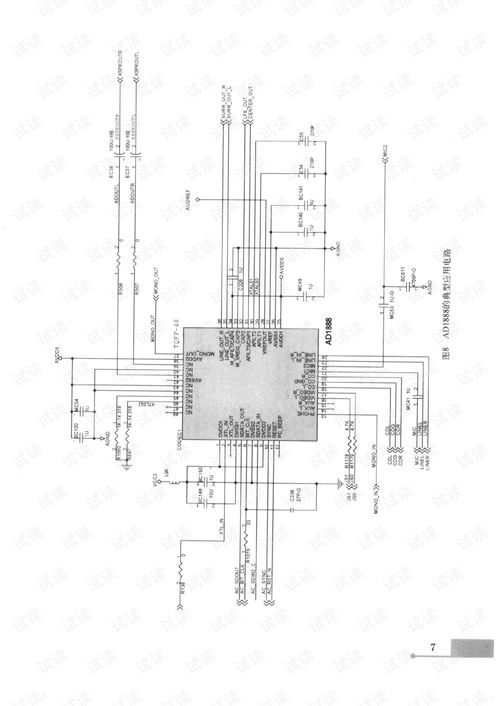主板常用集成电路手册 数据处理与存储服务详解